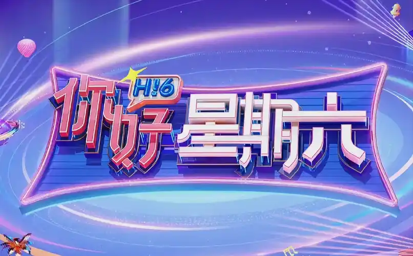 影视剧经典歌曲年度盘点轮播图